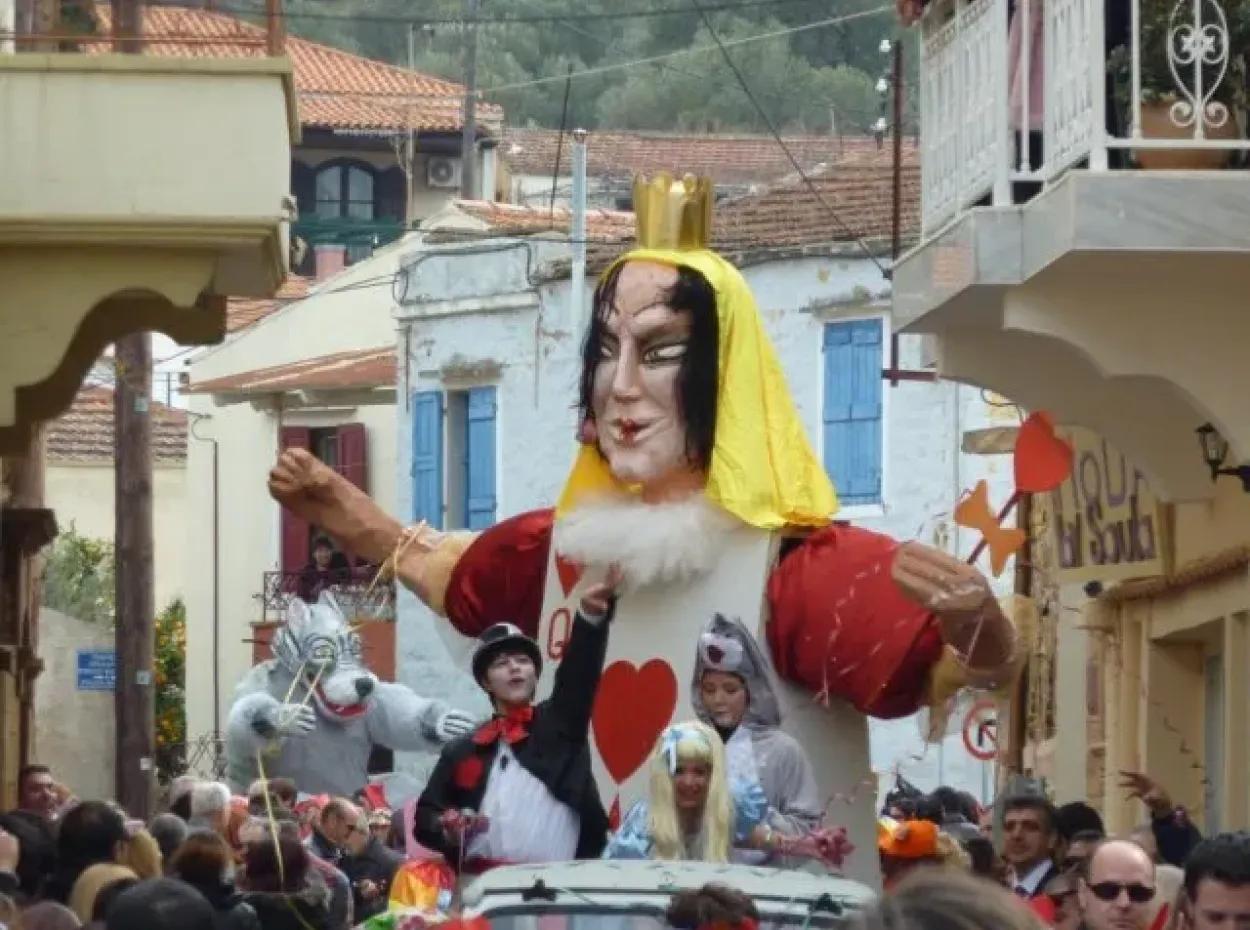 Chios / Mostra Carnival